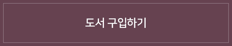 20180123_인체대사와탈모_도서출간공지_04.jpg